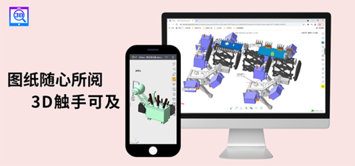 雙喜臨門！華天軟件兩大產品榮膺“2021年軟件行業典型示范案例”